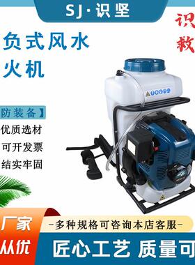 识坚EB9850背负风力灭火机低油耗手提风机轻巧便捷式动力强风机