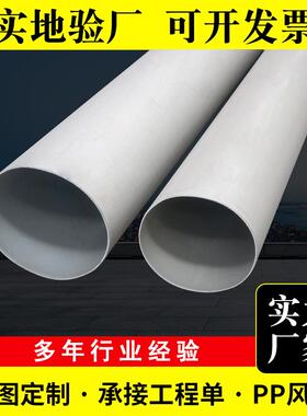 PP风管耐酸碱阻燃排污废气处理废气通风道塑料管异型管PP风管