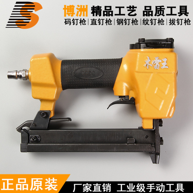 厂家新款直销425K木雷王气动码钉枪木工装修工具枪气动打钉枪