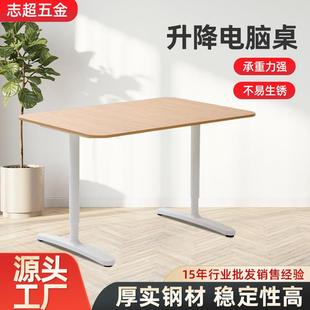 家用儿童学习桌北欧书桌卧室学生写字桌子可升降台式电脑桌办公桌