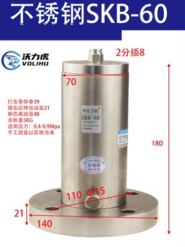 不锈钢空气锤气动敲击锤 ZH/ZC/AH/SKB40 60 80冲击锤振动器