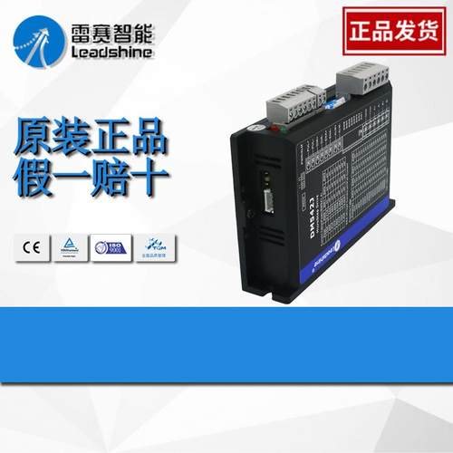 雷赛42开环步进马达42CM06雷赛42步进控制器DM542J