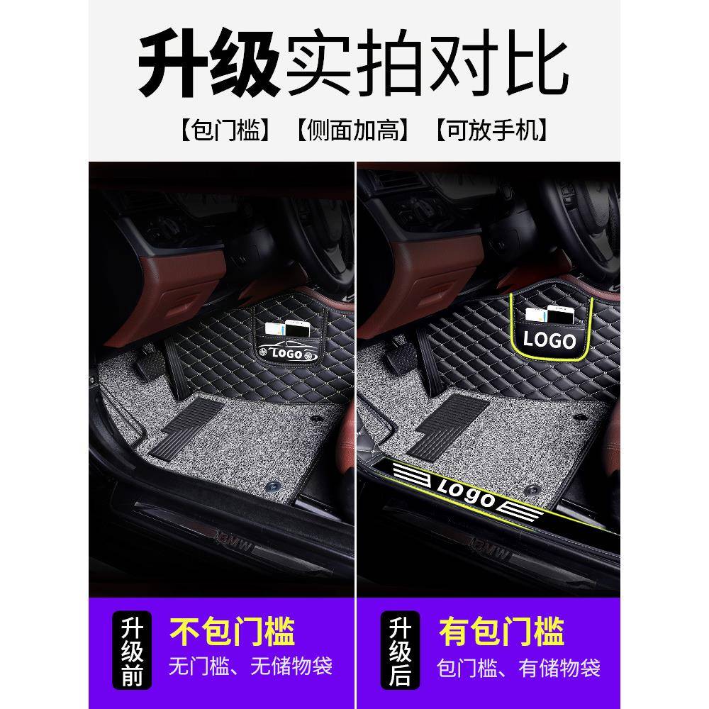 雪佛兰赛欧脚垫1/2/3代汽车专用二三代用品18款老16丝圈10大包围