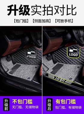 雪佛兰赛欧脚垫1/2/3代汽车专用二三代用品18款老16丝圈10大包围