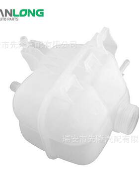 1713753926717137823626发动机冷却液膨胀水壶适用宝马迷你