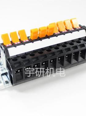 东洋技研TOGI端子台PCA7-FL-1.5PCA7-V-1PCA7-W-2