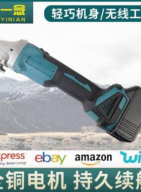 MT色21V125型纯铜电机高转速包胶无刷款锂电角磨机切割打磨抛光机