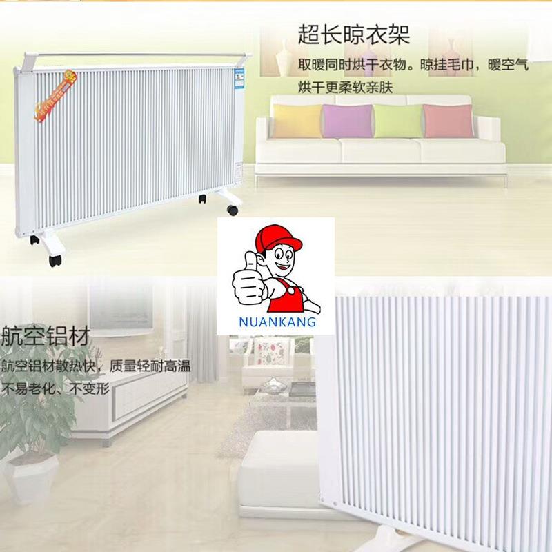 供应壁挂式落地式多种规格家用远红外碳晶电暖器碳纤维取暖器