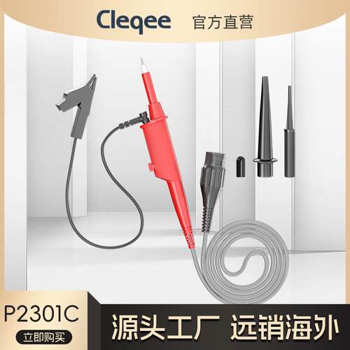 P2301C100:1耐压5KV300MHz示波器高压探头探棒