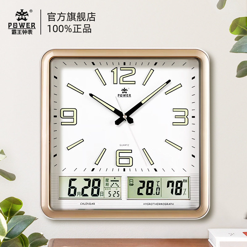 霸王钟表挂钟客厅简约静音夜光万年历时钟方形挂钟夜光挂表石英钟