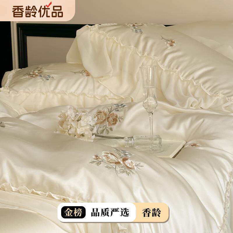花影仙踪|奥地利进口100支LF兰精天丝四件套春夏丝滑裸睡莱赛尔