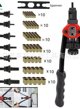 BT-606铆钉枪工具手动铆钉机可互换芯轴嵌件螺纹螺母铆钉钻螺母枪