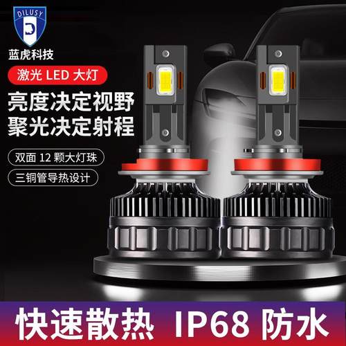 三通管led汽车大灯泡超亮聚光大功率120W高亮度快启H1H4H7LED大灯