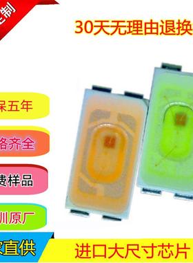 新品5730正白LED灯珠晶元芯片暖白色温3500K防硫化发光二极管