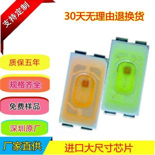 新品5730正白LED灯珠晶元芯片暖白色温3500K防硫化发光二极管