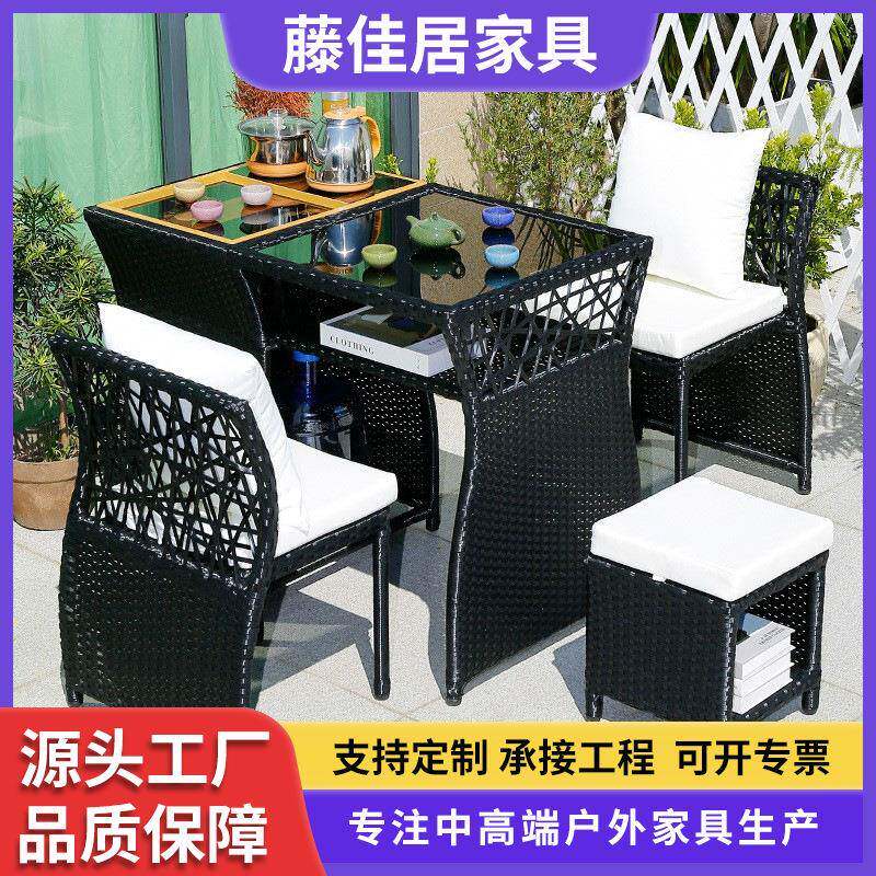 阳台庭院茶具创意收纳一体组合网红藤编椅三件套休闲一体桌茶桌椅