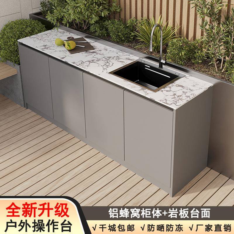 户外岩板洗手台仿大理石水槽庭院操作台洗菜水池花园烧烤台餐边柜