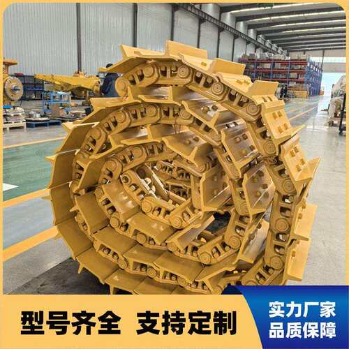 履带总成25C1157推土机履带柳工配件B230推土机底盘履带支撑轮