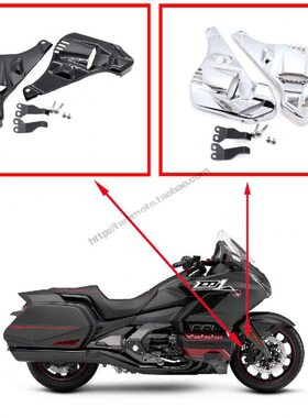 适用金翼GL1800 F6B 2018-20年改装前减震卡钳保护罩刹车盘装饰盖