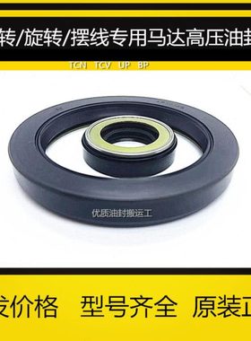 原装进口 AP3744K 3842H 3932B 3994B 4063B 4153H 骨架油封
