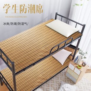 防潮垫学生宿舍床上用单人夏季防潮垫榻榻米寝室地铺睡垫藤席