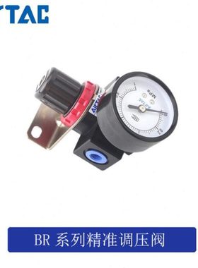 原装AIRTA亚德客调压阀 减压阀 BR20001 BR30001 BR40001 防水