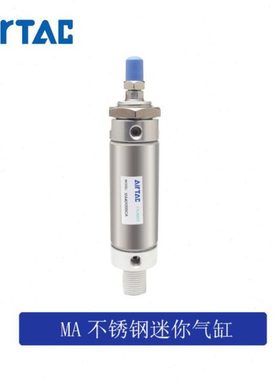 MA20亚德客不锈钢迷你气缸MA20X25X50X75X100X125X150X200-S-CA