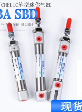 CHELIC迷你笔型气缸SBR SBB SBA6*10*12*1615*20*25*30*50*75*100