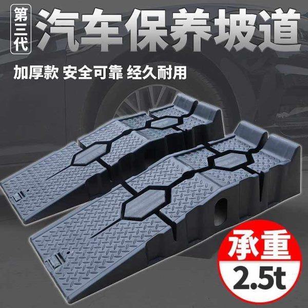 汽车保养斜坡支架换机油支架降垫换机油支架坡道保养轮胎修车支架,五金/工具,半导体变流器/整流器,淘宝优惠券,粉丝福利购,淘宝优惠卷