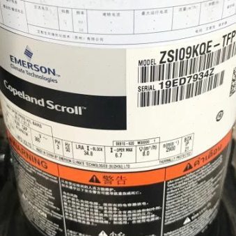 原装ZFI20/26 ZFI50KQE-TFD-564 ZFI59/ZFI68KQE艾默生低温压缩机