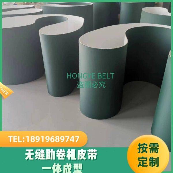 PU助卷机皮带 无缝一体钢材铝板助卷机传动带 冷轧线助卷机皮带,标准件/零部件/工业耗材,输送带/传送带,淘宝优惠券,粉丝福利购,淘宝优惠卷