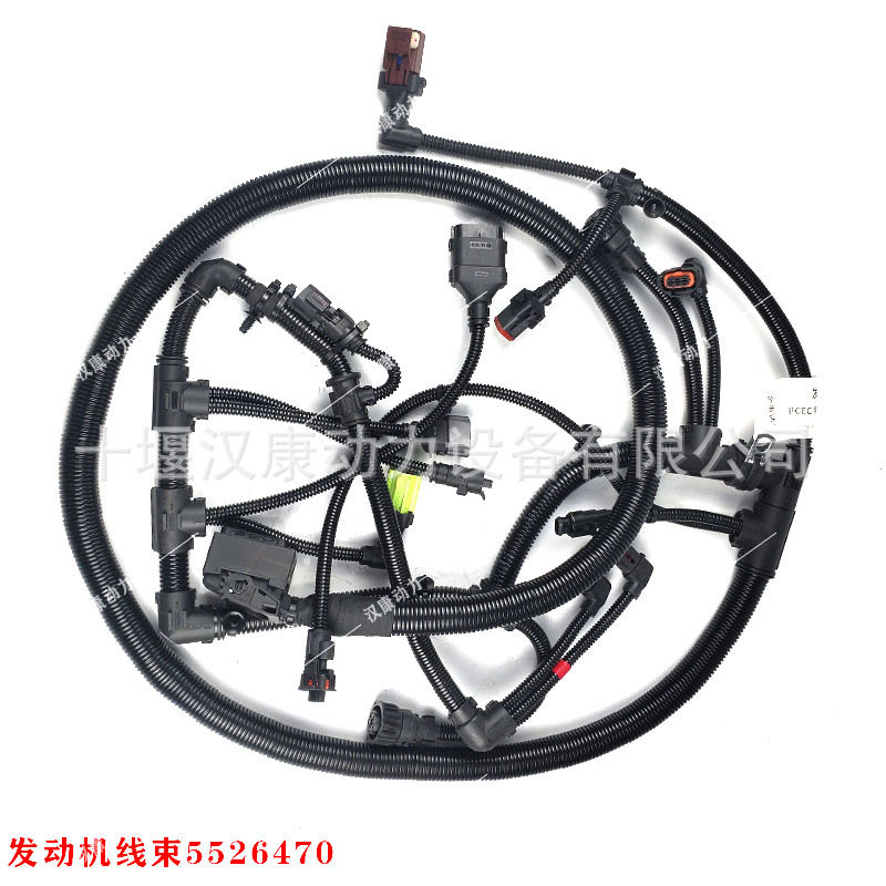适用于东风康明斯发动机配件康明斯线束ECU电脑版线束5526470