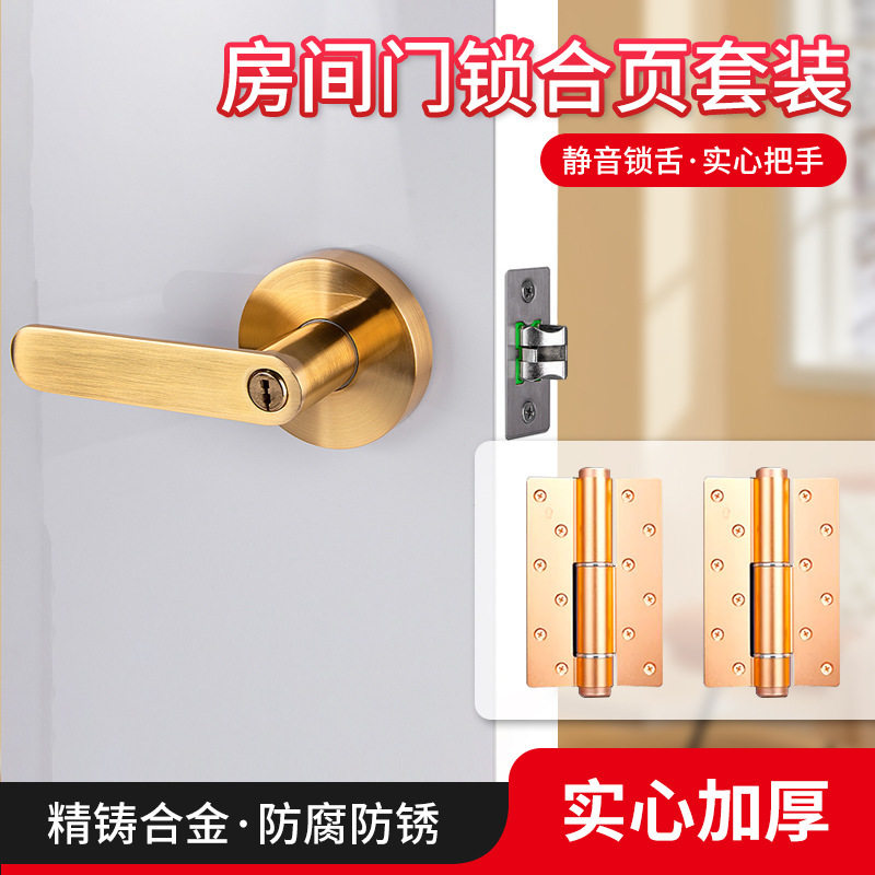 隐形门合页液压缓冲自动关门闭门器整套室内门防盗门弹簧自闭铰链