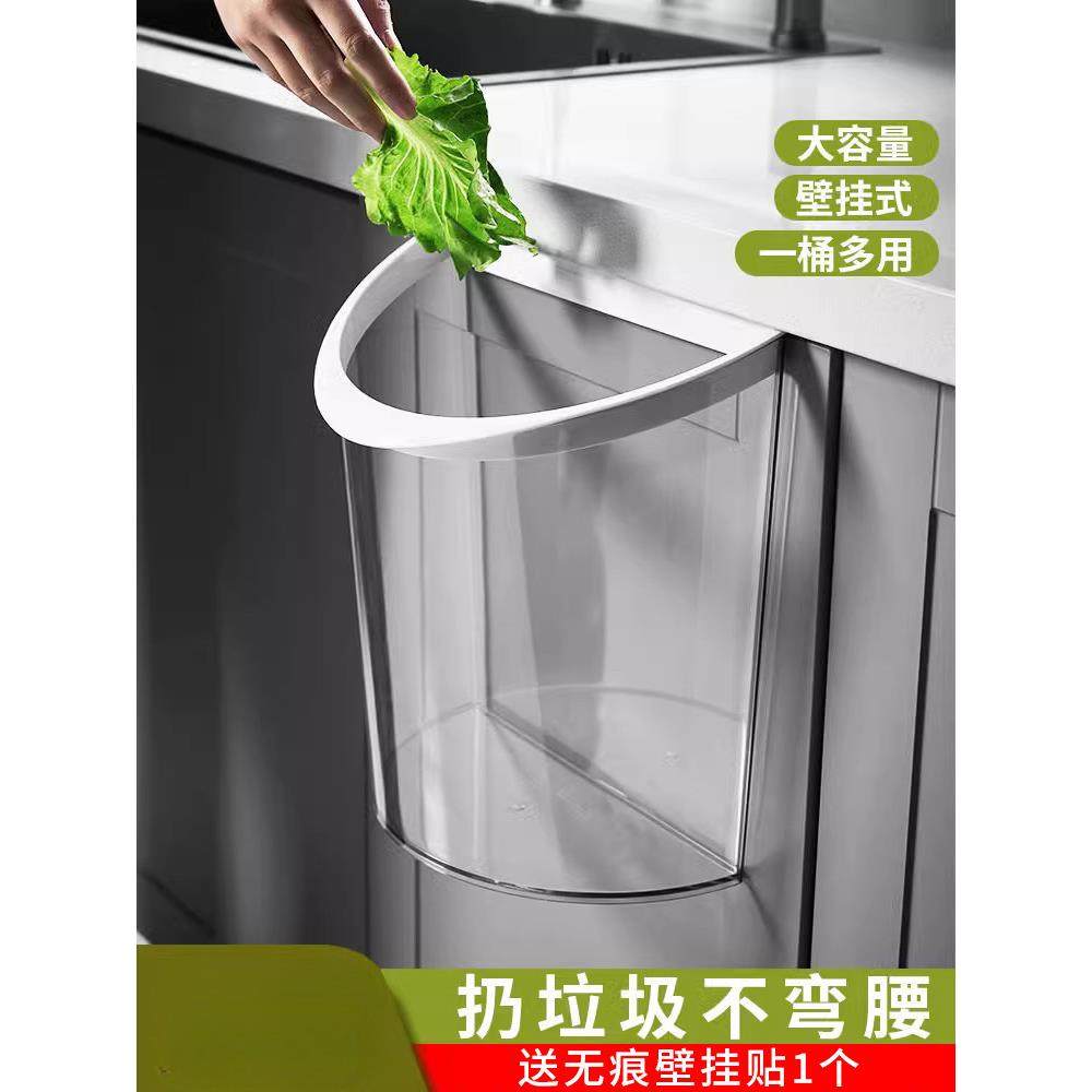 厨房垃圾桶挂式家用桌面橱柜厨余壁挂大容量收纳桶创意透明垃圾筒,农机/农具/农膜,其它农用工具,淘宝优惠券,粉丝福利购,淘宝优惠卷