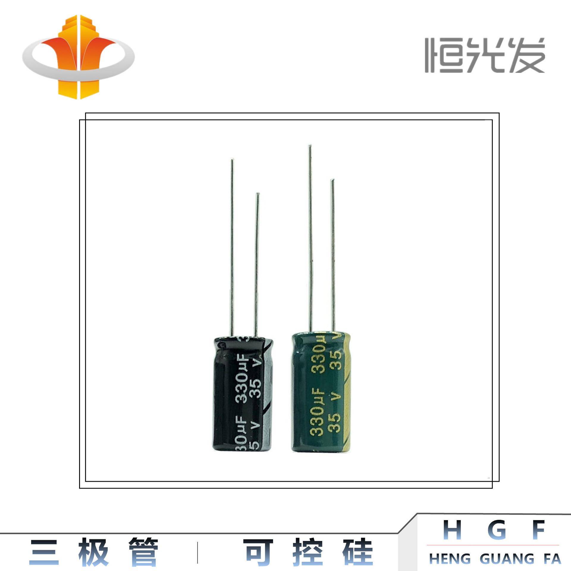 35V330UF8*16CHONGX高频低阻电解电容多种V数规格 - 实物图