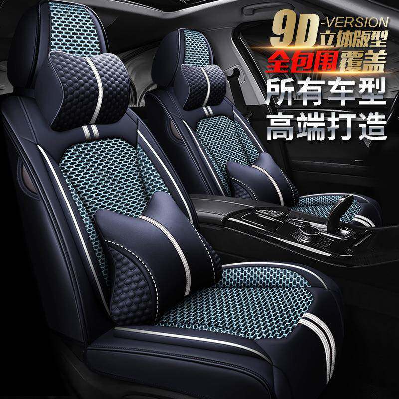 东南V3菱悦座垫子东南V5菱致座套东南V6菱仕东南DX8四季汽车坐垫