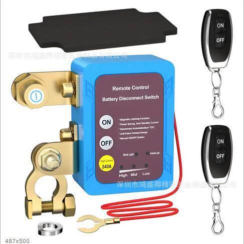 汽车电瓶保护器12V24V防亏电漏电保护遥控智能设备开关铜头 - 宏鼎工厂店的小店76出品