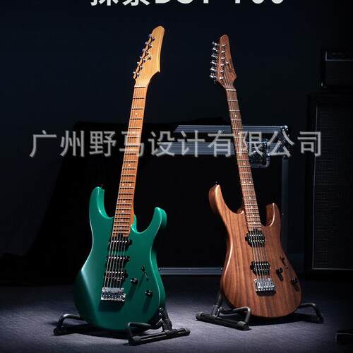 唐农专业电吉他DST600-700摇滚单双摇