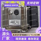 ECUME17.9.11.1适用现动机电脑板ECU139111 04200