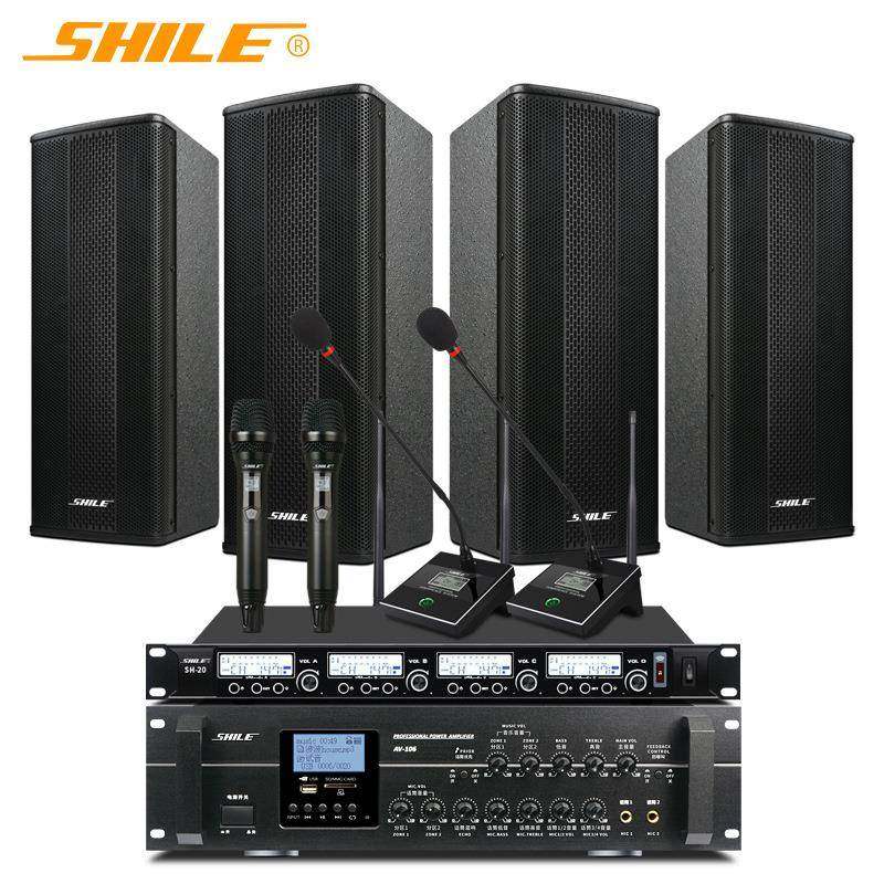 狮乐BX404中大型会议室音响套装壁挂音箱功放背景音乐音响设备