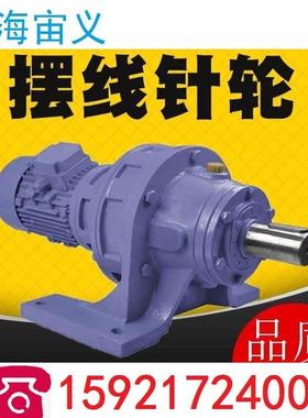 FF47-Y1.5-4P-29.32实心轴法兰减速机减速器