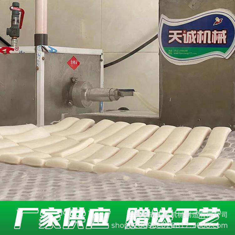 供应多功能年糕机手指年糕机火锅年糕机设备