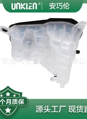 适用XF副水壶C2Z11292C2Z15579C2Z22872C2Z29118