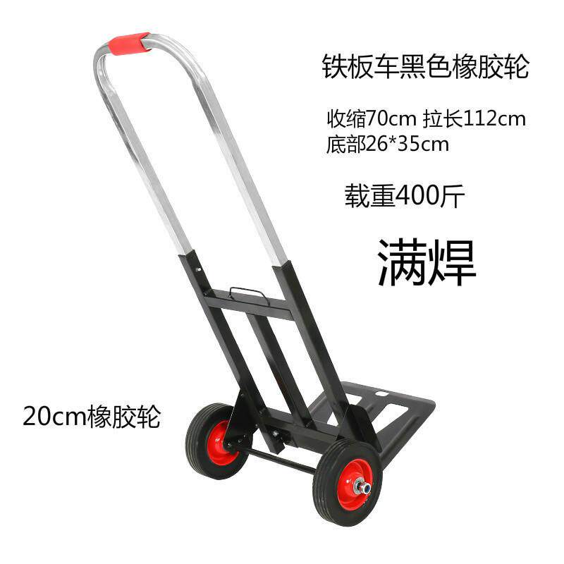 折叠行李车载重王手拉车搬运拖车爬楼便携拉货拉杆车小拉车手推艺