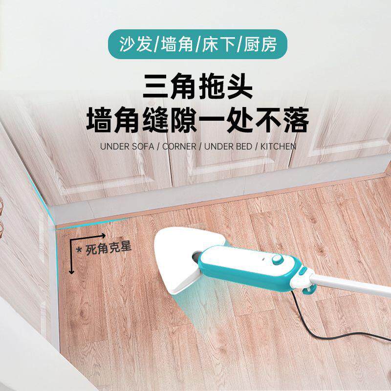 蒸汽拖把家用非无线电动清洁洗地机拖地一拖净扫地机