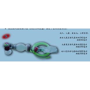 麦丘理新生儿复苏器配件/麦丘理新生儿复苏气囊配件