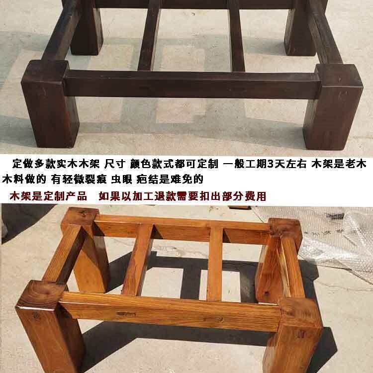 实木木架底座石槽鱼缸桌脚石桌茶几防腐老槐木榆木头支架摆件
