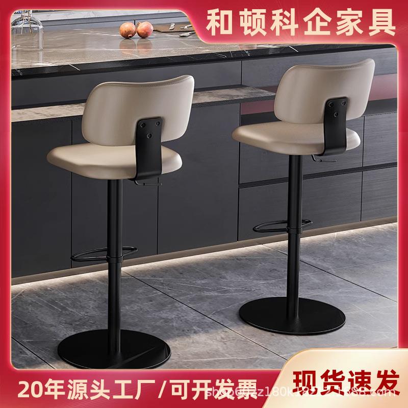吧台椅高脚凳欧式升降旋转高凳家用轻奢吧椅设计师款7135金属