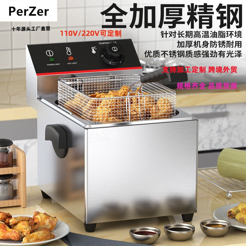 商用电炸炉多功能大容量小吃油炸锅炸薯条炸油条鸡排油炸机摆摊机