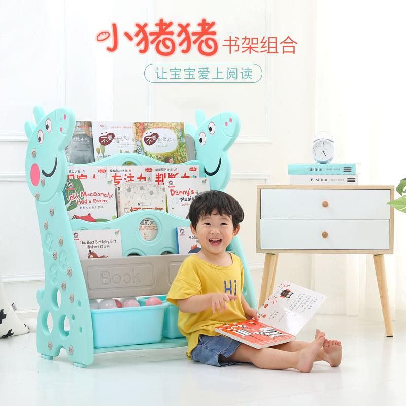 宝宝书架家用儿童绘本架幼儿落地卡通塑料收纳简易幼儿园小书柜
